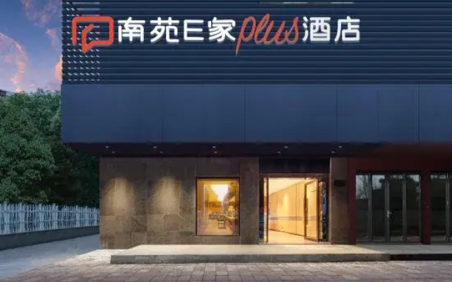 Nanyuan Business Hotel Songzhao Bridge - Ningbo