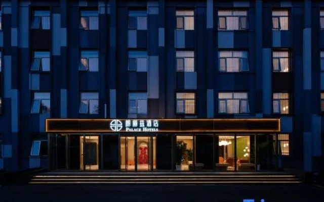 PALACE HOTELS（Beijing Datun Road East Subway Station Beijing's Bird Nest）