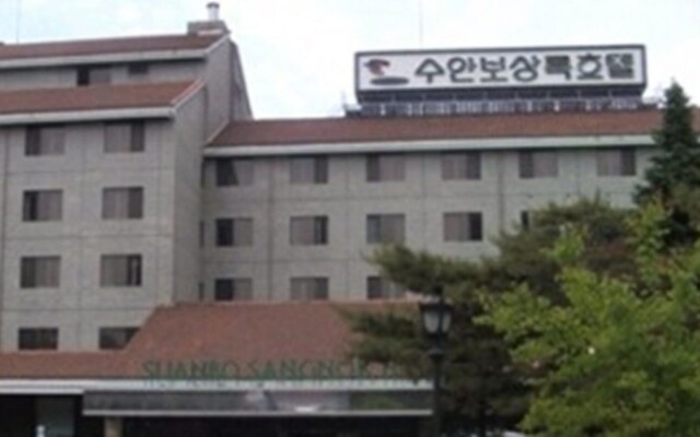 SUANBO SANGNOK Hotel