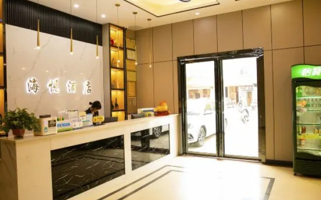 Meilan Haiyue Hotel