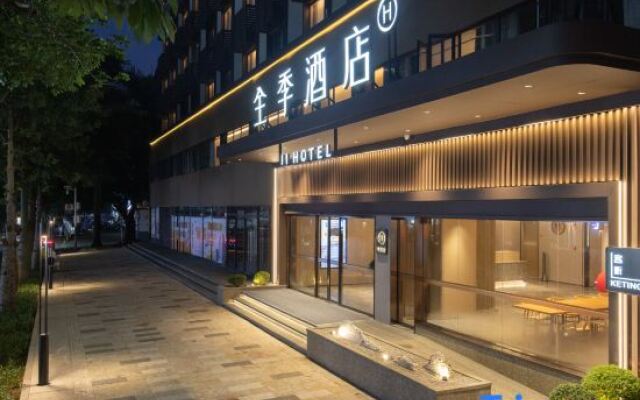 JI Hotel (Shenzhen Gaoshi Jiulongshan)