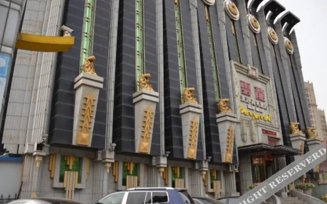 Yunlong Xiyu Business Hotel