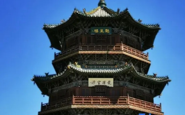 xijing inn