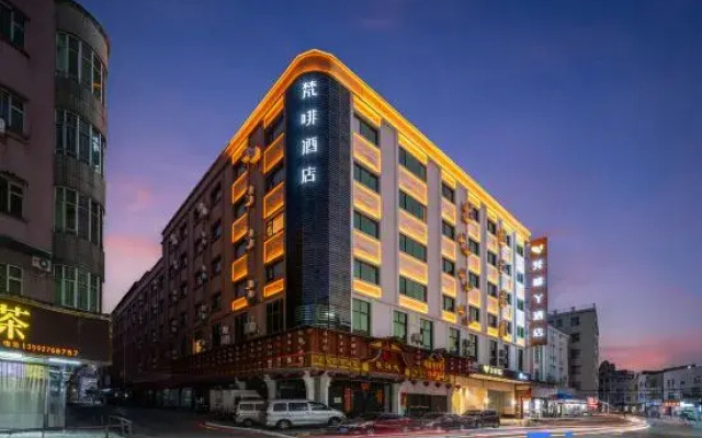 Ruyi Chain Hotel Dongwan Qishi