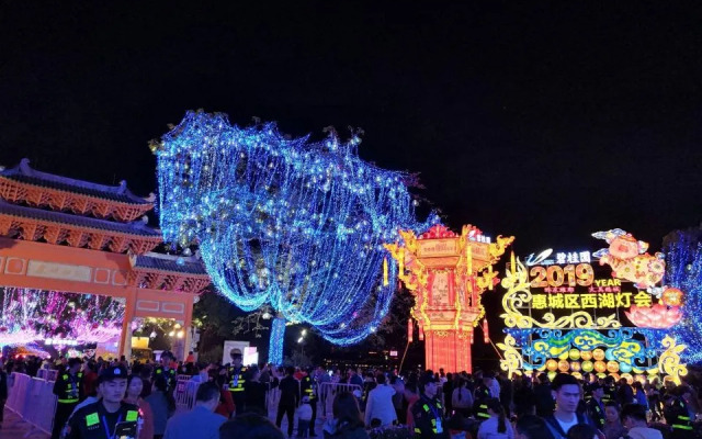 Haowei Hotel