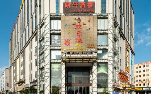 Zhongshan Randa Plaza Rezen Select Hotel