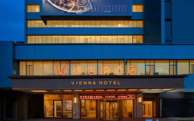 Vienna Hotel Kunming Railway Station Branch – Exterior – Kunming