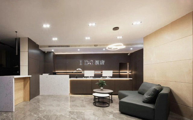 IDO Hotel (Shiping Bridge Zhengjie Branch, Yangjiaping, Chongqing)