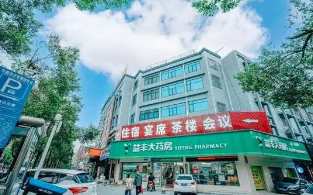 Yayue Hotel (Yueyang high-speed rail station)