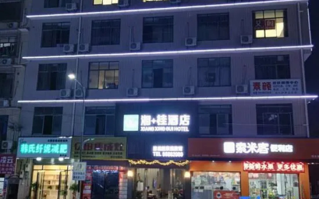 Xiang Xing Gui Hotel