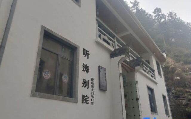 Tingtao Bieyuan Hostel