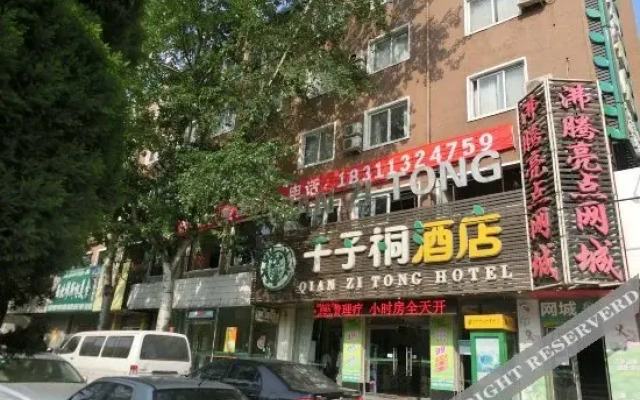 da zhou Hotel