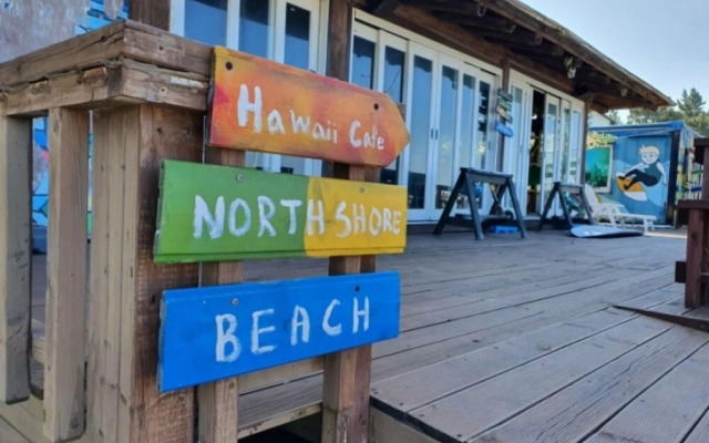 Yangyang Haeoreum Pension