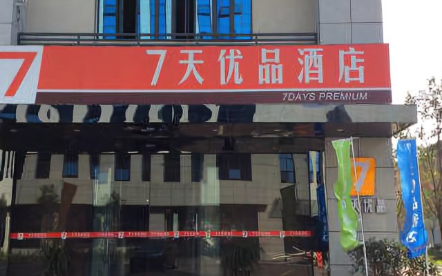 7 Days Inn Premium Xinxiang Henan