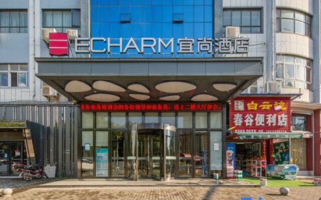 Echarm Hotel Xiaogan Hanchuan Renmin Avenue