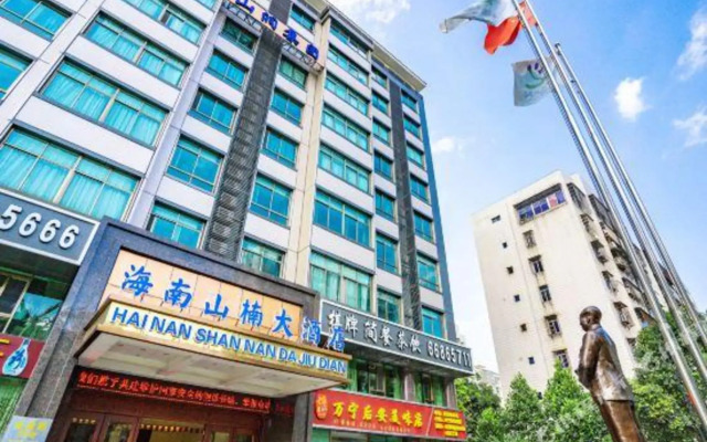 Shannan Hotel