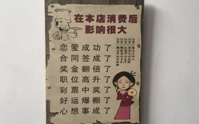 Xinzheng Hanfei Hotel (Golden Avenue store)