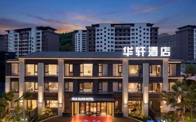 Huaxuan · Garden (Xuan'en Gongshui River Branch) — 4-star hotel in Enshi Prefecture