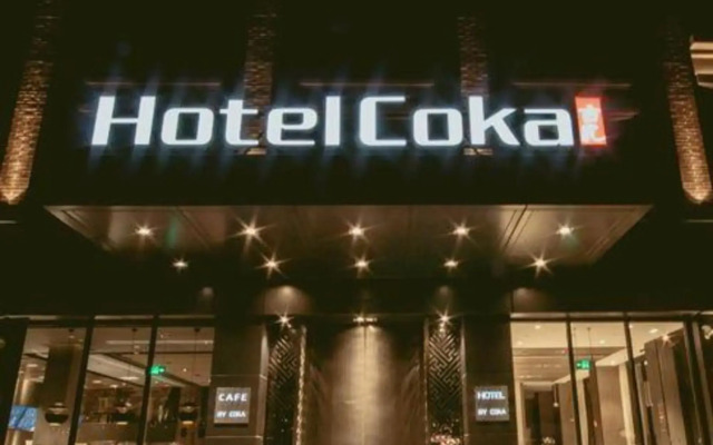 Hotel Coka Shanghai Pudong Airport