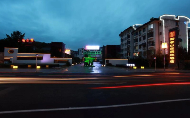 Huangshan Xin'an Country Villa