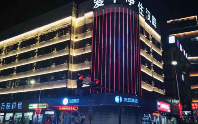 Hanting Express Inn Jingangyan Road