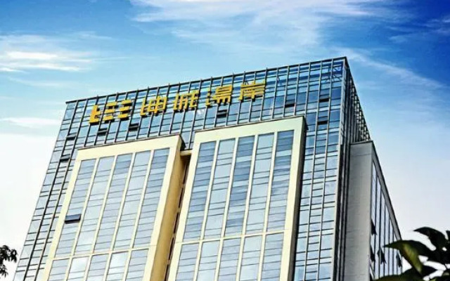 Kun City Resort & Spa