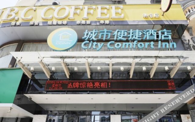City Comfort Inn Dongxing Beilun Avenue