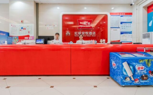 Sinolook Pillow Hotel (Weifang Taihua City Zhongxing Commercial Street)