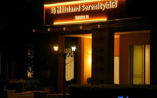 Shengsi Island Serenity Seaview Hotel – Exterior – Zhoushan
