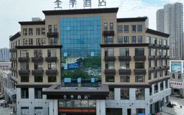 JI Hotel (Jiujiang Xiushui Bus Terminal)