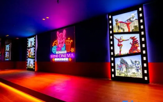 Ultraman Hotel