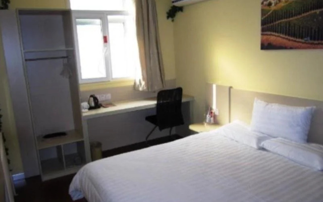 Hanting Express Lanzhou Broadcasting and Television Center