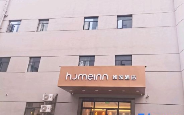 Homeinn · neo (Shanghai Jinqiao Center) – Exterior – Shanghai
