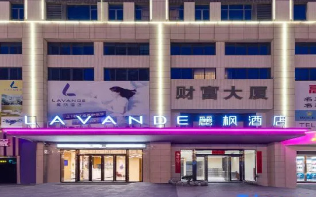 LAVANDE HOTELS (Huizhou Shiwan Store) – Exterior – Huizhou