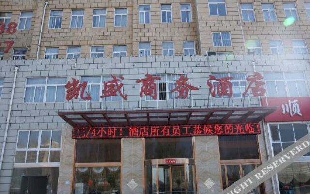 Jinxiang Kaisheng Business Hotel