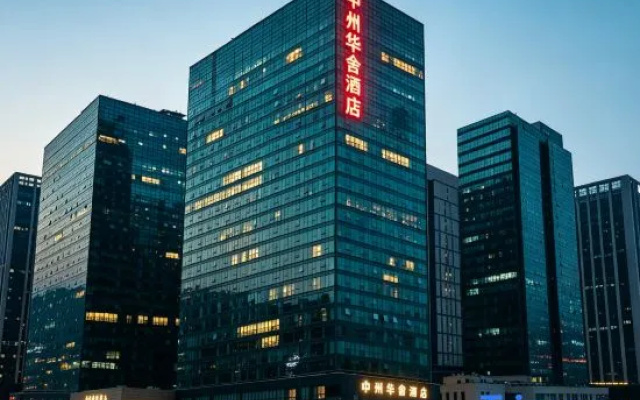 Zhongzhou Huashe Hotel (Zhengzhou East Station) – Exterior – Zhengzhou