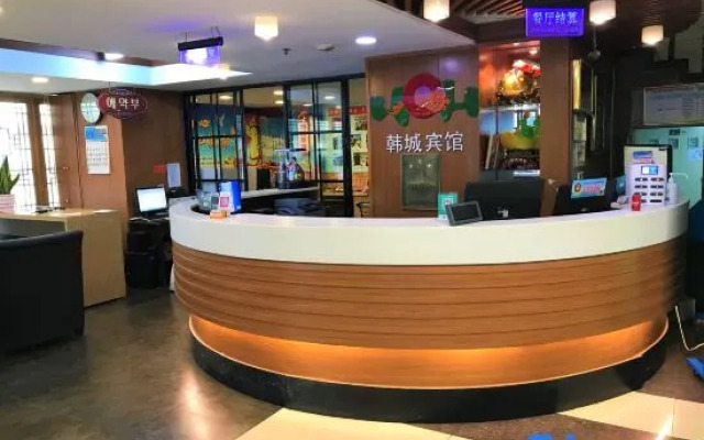 Hancheng Hotel