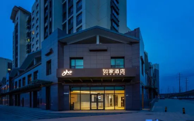 Homeinn · neo (Xining Nanchuan Industrial Park Administrative Committee)