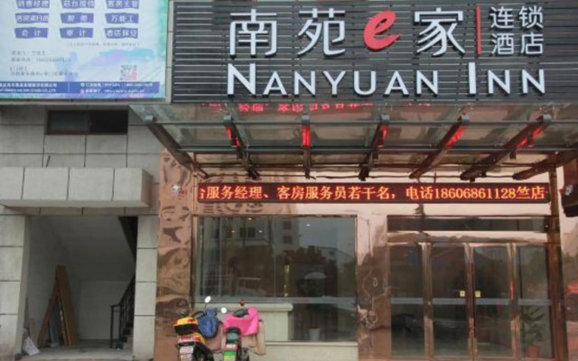 NANYUAN INN Chain Hotel (Cixi Longshan)