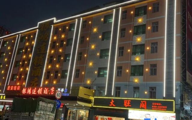 Yinhong Hostel