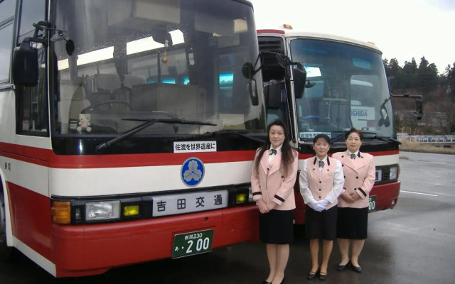 Kohan no Yado Yoshidaya