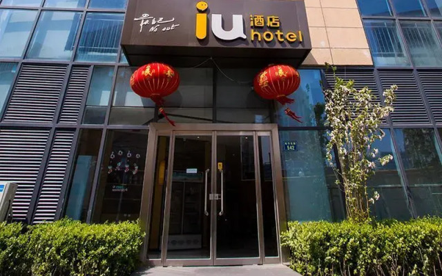 IU Hotel Baoding Yuhua Dong Road