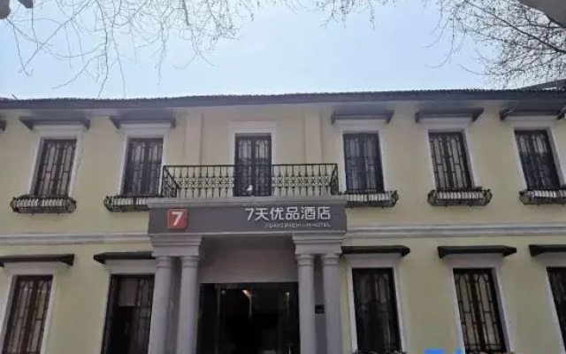7 Premium(Hangzhou West Lake)
