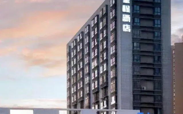 Starway Hotel (Baoji South Railway Station Wuyue Plaza)