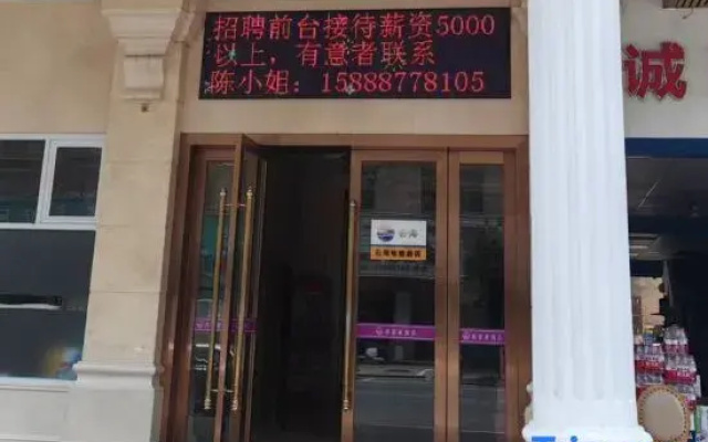 Yunhai E-sports Homestay (Zhangbei Road)