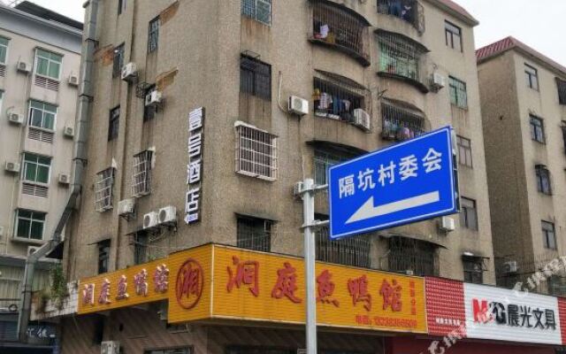 Hengli Hotel, Dongguan, No. 1chain Hotel