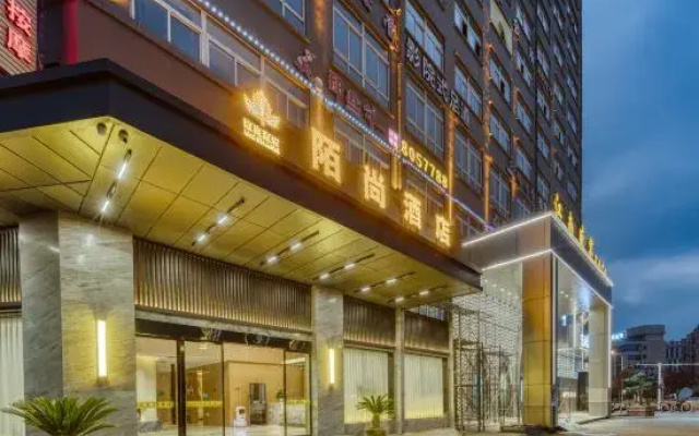 Moshang Hotel (Songyang People's Hospital)