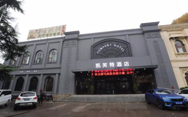 Luoyang Comfort Boutique Hotel