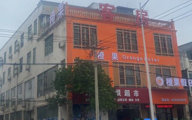 Leo Homestay (Haikou Meilan International Airport)