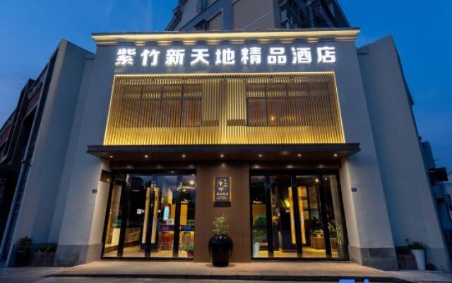Zizhu Xintiandi Hotel